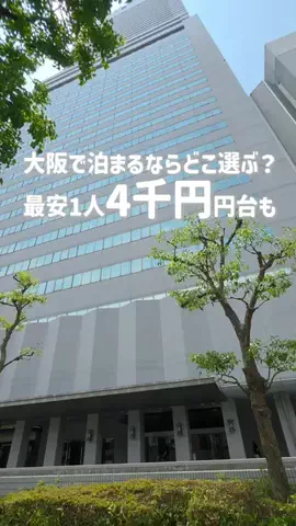 旅好きマガのTikTok投稿