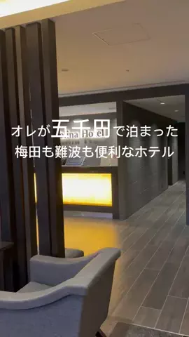 旅好きマガのTikTok投稿