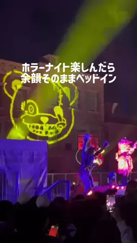 旅好きマガのTikTok投稿