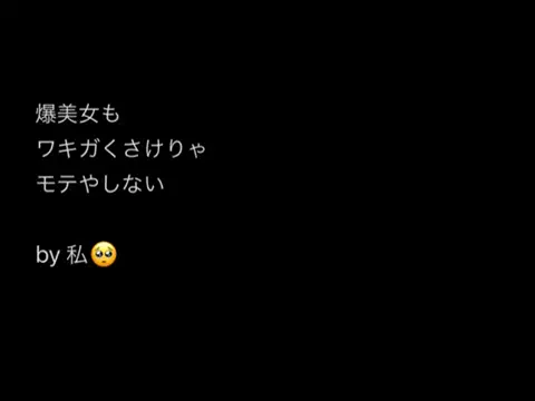 さささ🌸のTikTok投稿