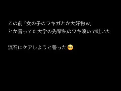 さささ🌸のTikTok投稿