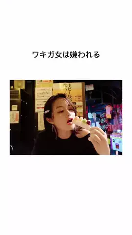 さささ🌸のTikTok投稿