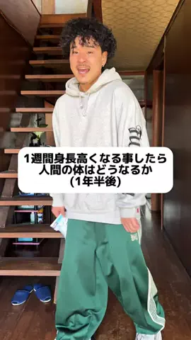 ゆうと1週間の人間のTikTok投稿