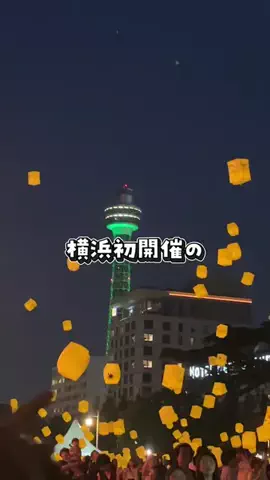 東京×神奈川子連れおでかけ|のののTikTok投稿