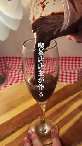 あみ|23時の喫茶店のTikTok投稿