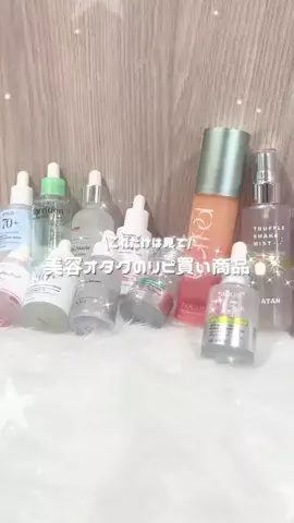 垢抜け日記のTikTok投稿