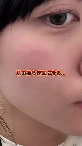 垢抜け日記のTikTok投稿