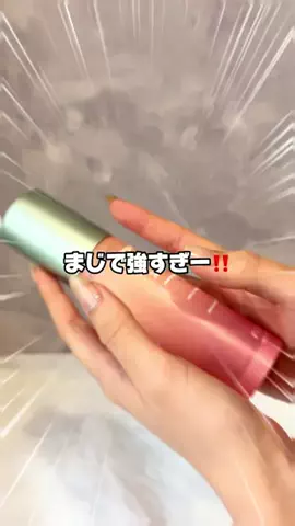 垢抜け日記のTikTok投稿