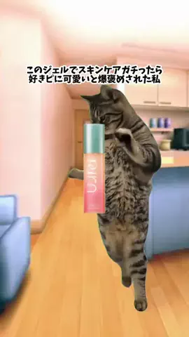 垢抜け日記のTikTok投稿