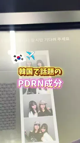 垢抜け日記のTikTok投稿