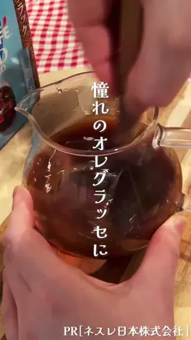 あみ|23時の喫茶店のTikTok投稿