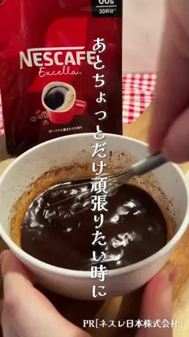 あみ|23時の喫茶店のTikTok投稿
