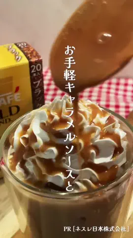 あみ|23時の喫茶店のTikTok投稿