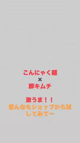 斑鳩あおいのTikTok投稿