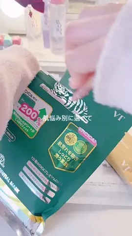 ミレの日常のTikTok投稿