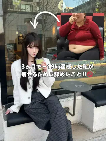 白米ちゃん🍚のTikTok投稿