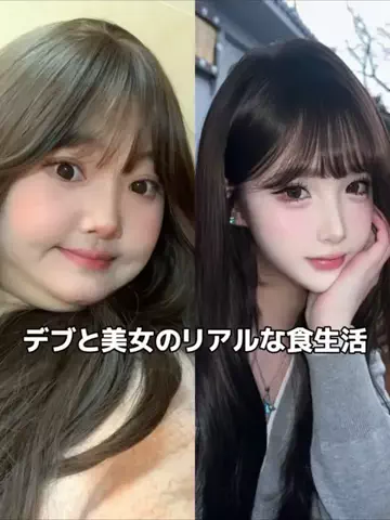 白米ちゃん🍚のTikTok投稿