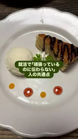 キャリアコンサル│佐藤のTikTok投稿