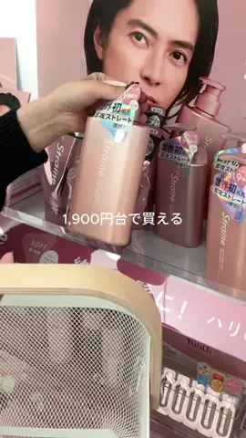 すいのTikTok投稿