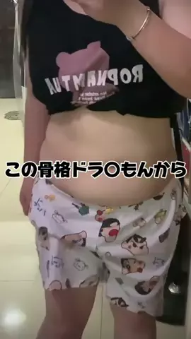白米ちゃん🍚のTikTok投稿