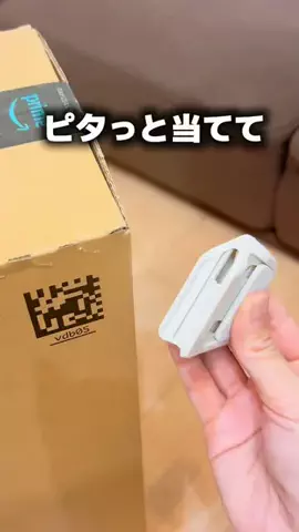 GOOD ITEMS | 便利グッズで暮らし快適にのTikTok投稿