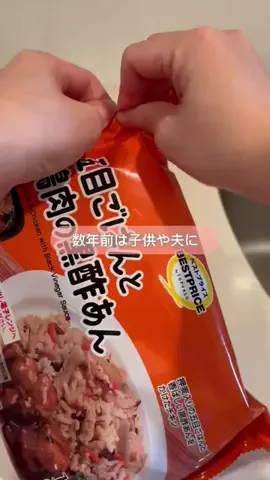 すいのTikTok投稿