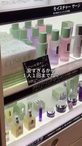すいのTikTok投稿