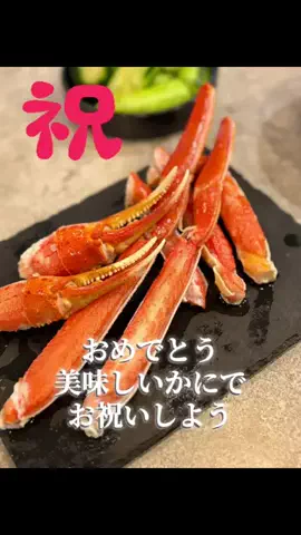 トイプードルのグレン君Hi i'm GLEN🐶のTikTok PR投稿：息子君のお祝いで、TikTok shopで、かに頼んでみました♡味…