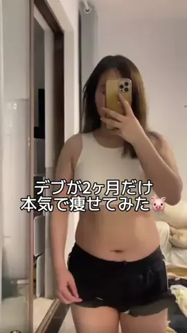 白米ちゃん🍚のTikTok投稿