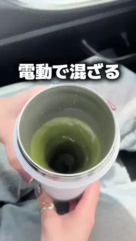 GOOD ITEMS | 便利グッズで暮らし快適にのTikTok投稿