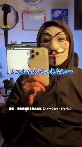 ガジェ⌘ガジェット伝道師のTikTok投稿