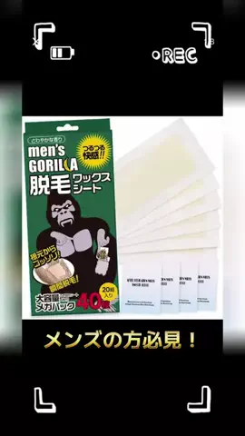 tomoka🌻❤️痩せトックのTikTok投稿