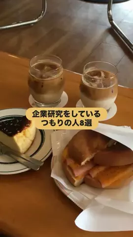 キャリアコンサル│佐藤のTikTok投稿