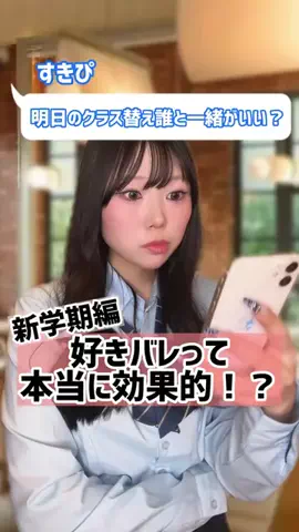 シダヒナノのTikTok投稿