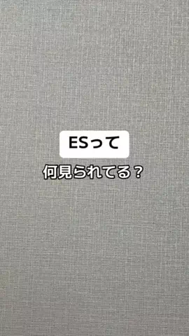 逆転大学生🔥 @就活👔のTikTok投稿
