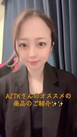 tomoka🌻❤️痩せトックのTikTok投稿