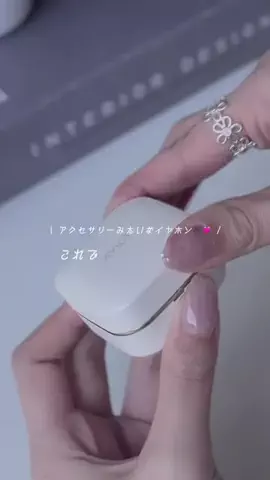 sua⌇仕事も美容も全力で生きる人♡のTikTok投稿