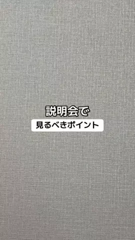 逆転大学生🔥 @就活👔のTikTok投稿