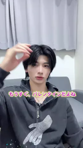 河村叶翔  (かわむらかなと)のTikTok PR投稿：最近はこの香水も使ってる！ @Aíam【公式】 #pr 