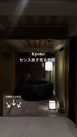 なみちゃん旅のTikTok投稿