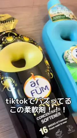 tomoka🌻❤️痩せトックのTikTok投稿