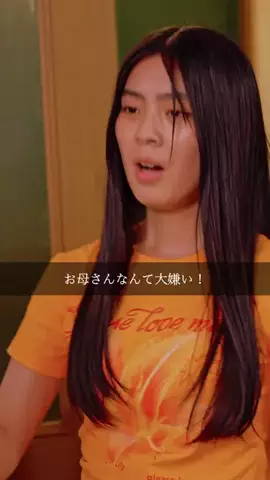 ある街の100通り家族のTikTok投稿