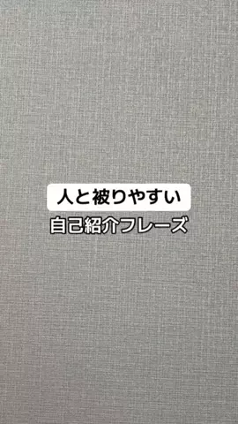 逆転大学生🔥 @就活👔のTikTok投稿