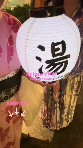なみちゃん旅のTikTok投稿
