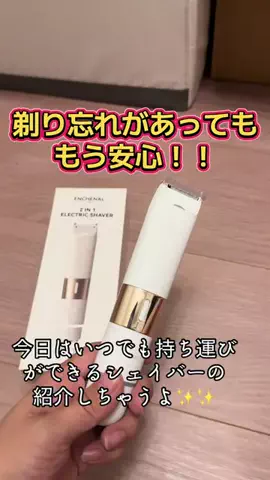 tomoka🌻❤️痩せトックのTikTok投稿