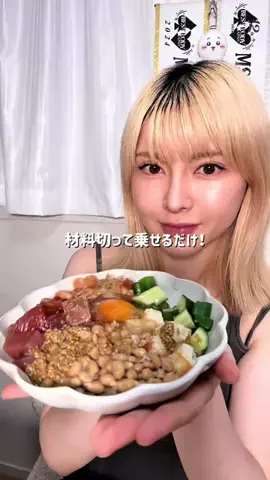かめ🐢-17kgズボラ女の腸活ダイエットのTikTok投稿