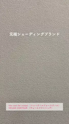 応援ナースねこ🏝のTikTok投稿