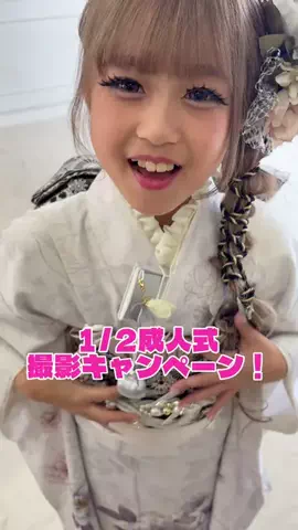 スタジオアリスのTikTok投稿