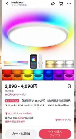 ojgagmのTikTok投稿