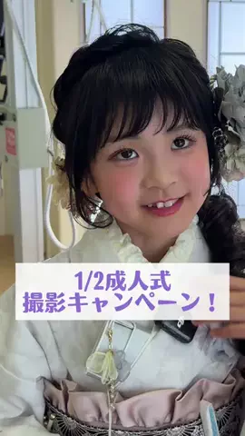 スタジオアリスのTikTok投稿